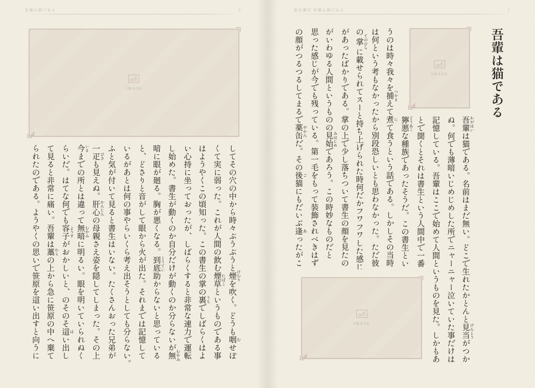 Images on both the right and left pages. Text flows around each independently.